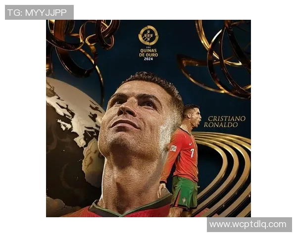 葡萄牙足球天王C罗外号背后的传奇故事与全球影响力解析