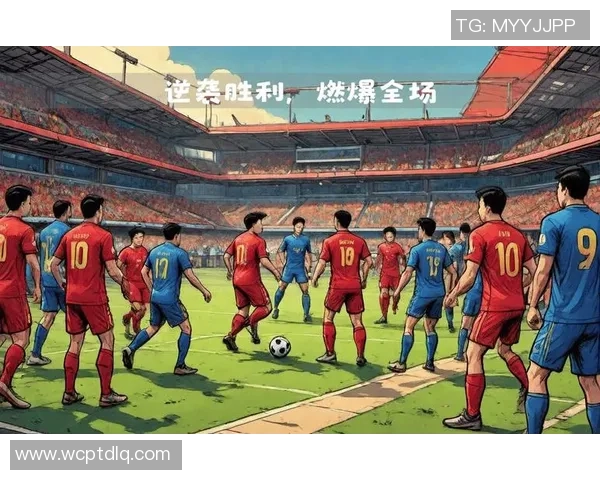 足球场上明星球员化身动漫英雄与热血对决引爆全场激情